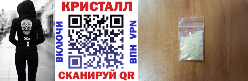 АМФЕТАМИН VHQ  где продают   Новоульяновск 