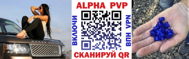 Alpha PVP мука  Новоульяновск 