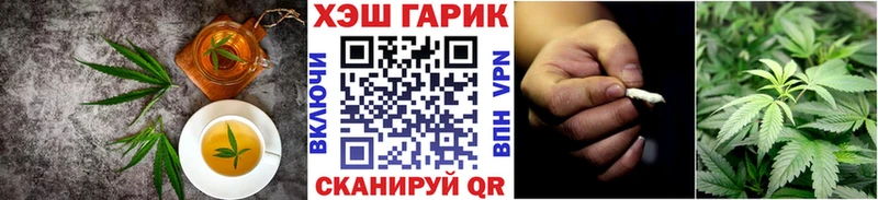 Canna-Cookies конопля  Новоульяновск 
