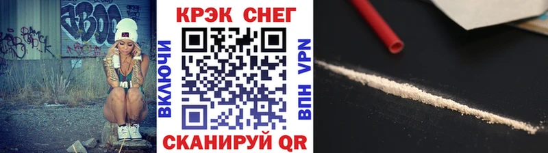 КОКАИН 99% гидра ССЫЛКА Новоульяновск