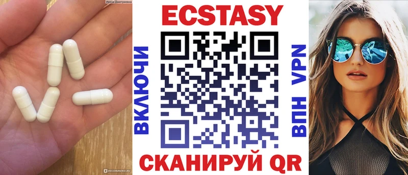 Ecstasy DUBAI  Новоульяновск 