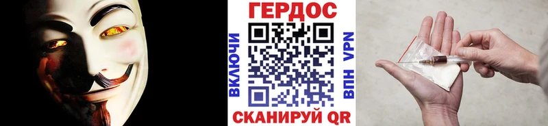 Героин хмурый  Новоульяновск 