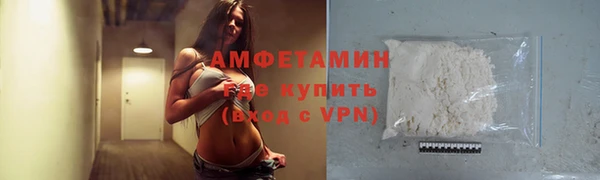 мефедрон VHQ Алексеевка