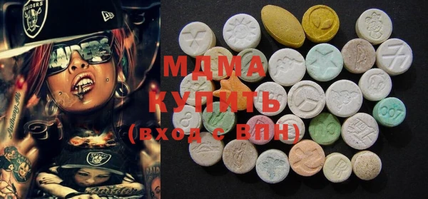 мефедрон VHQ Алексеевка