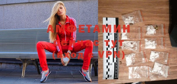 мефедрон VHQ Алексеевка