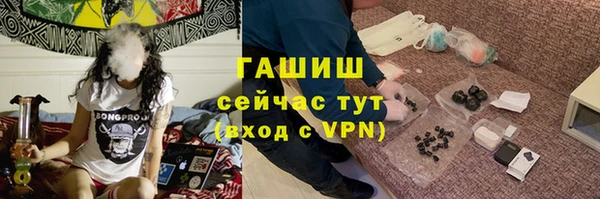 мефедрон VHQ Алексеевка
