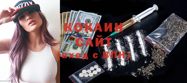 мефедрон VHQ Алексеевка
