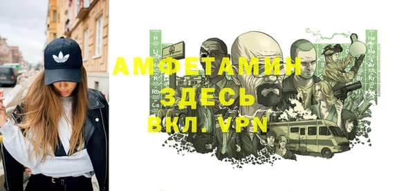 мефедрон VHQ Алексеевка