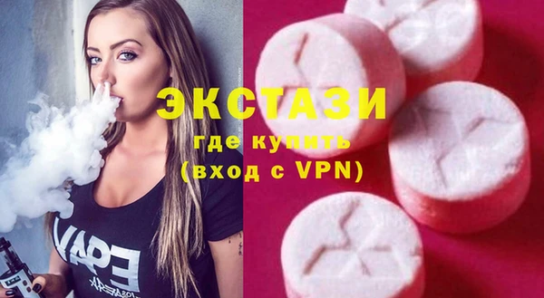 мефедрон VHQ Алексеевка