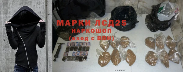 мефедрон VHQ Алексеевка