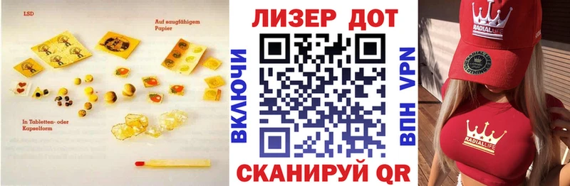 KRAKEN ссылки  Новоульяновск  ЛСД экстази кислота 