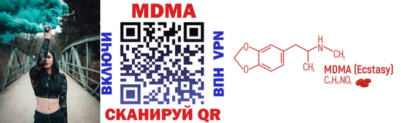 KRAKEN зеркало  Новоульяновск  МДМА crystal 
