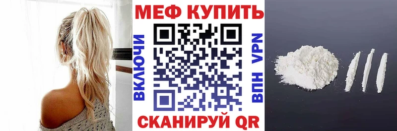 магазин продажи   Новоульяновск  МЯУ-МЯУ мука 