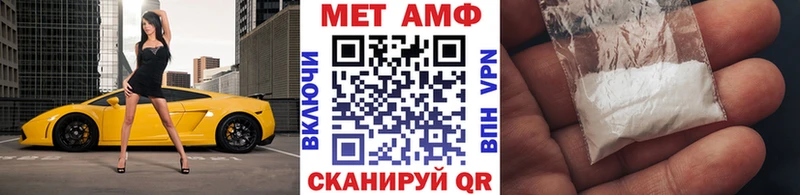 гидра зеркало  Новоульяновск  МЕТАМФЕТАМИН Methamphetamine 