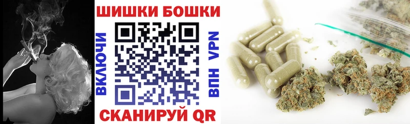 Канабис конопля Новоульяновск
